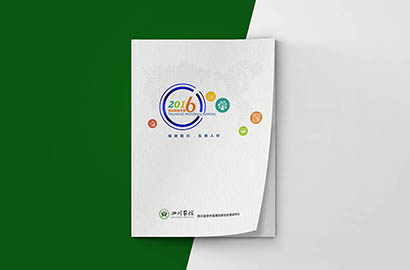 黑龙江画册设计：以场景为媒，打造城市体验的全新入口